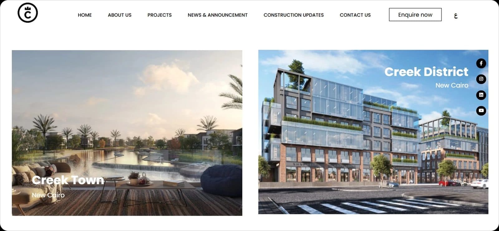 Il Cazar Developments screen